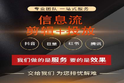案例解析：信息流优化师如何精准定位目标用户